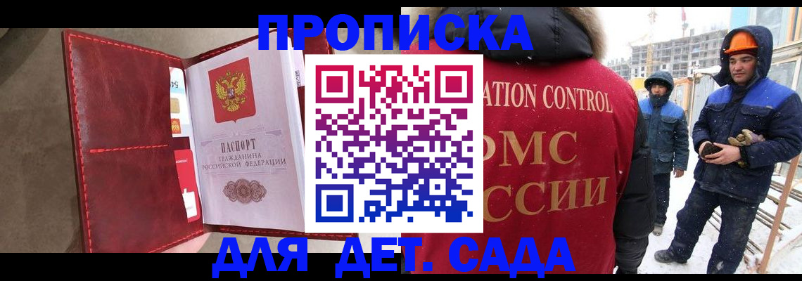 найти адрес прописки в Бабаево