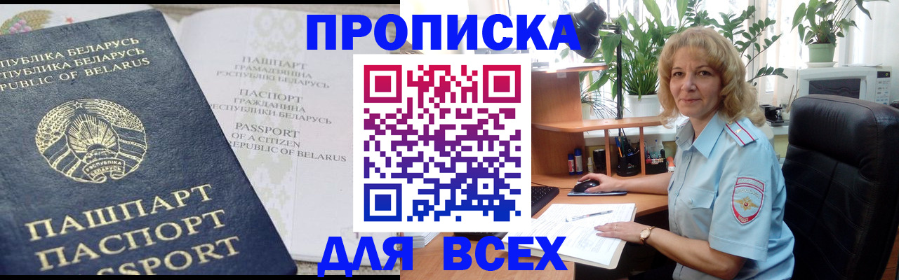 форма 3 в Бабаево